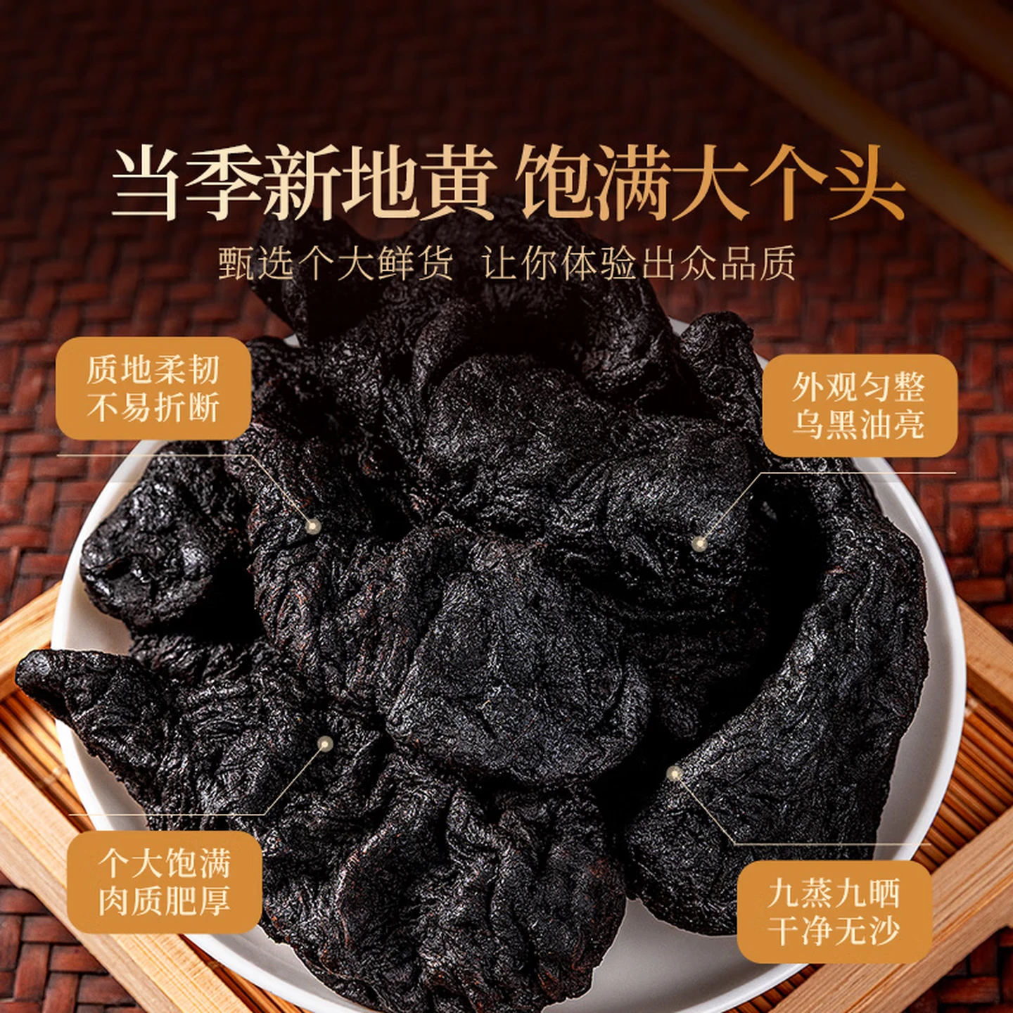 怀禹坊九蒸九晒熟地黄正宗焦作怀地黄 滋补养肾即食精品地黄可煲汤泡水 可即食可泡水煲汤泡酒 100g*5罐 九蒸九晒