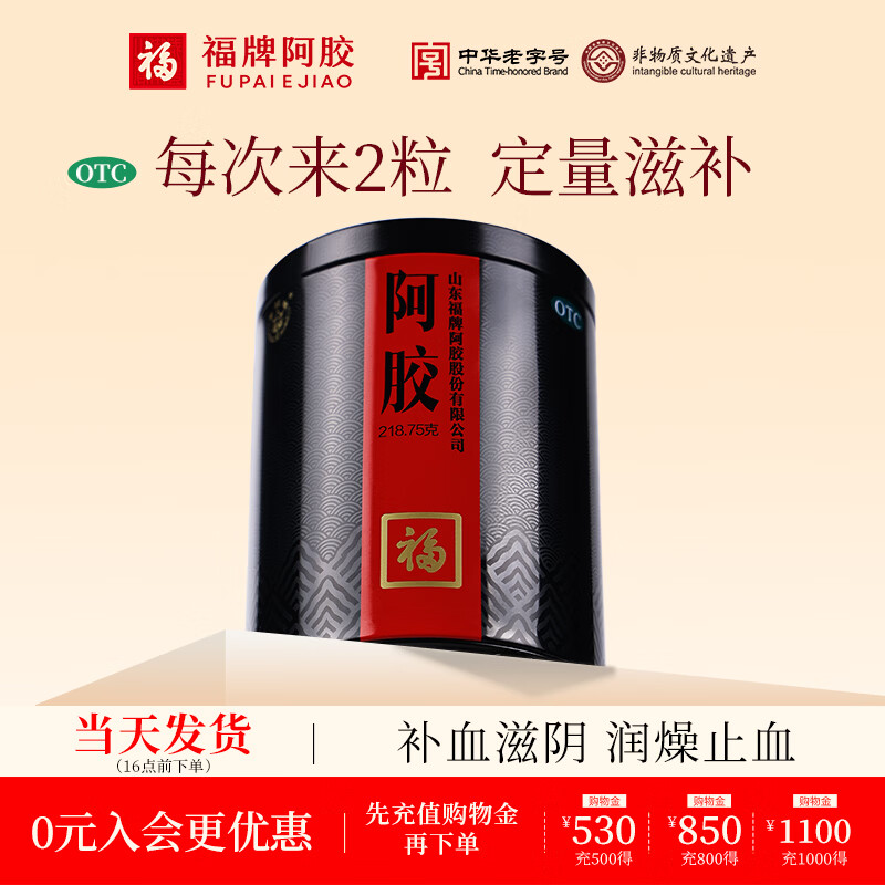 [���ư���]���� 218.75g 1��װ ɽ��������218.75g ����������Ѫ������ ��ֹ������ ����Ѫ��ή��ѣ���ļ¿��� �ٷ���Ʒ