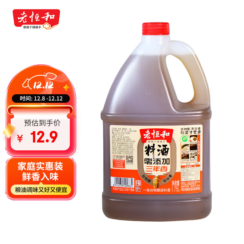ϺϾ1.75L ó˵ζϾ 12.9Ԫ