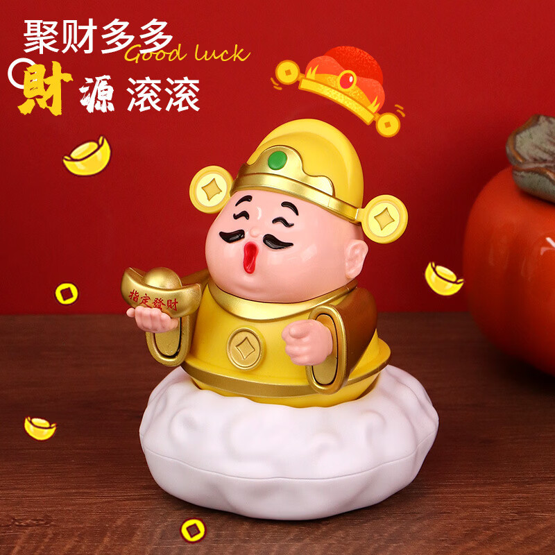 ľ��Mui�ɰ��в�è̫����ҡ�����泵�ذڼ����̿�ҵ�칫�Ҿӹ����Ĵ���Ʒ ָ�����ơ���ɫ̫����ҡͷ��10*8*8cm