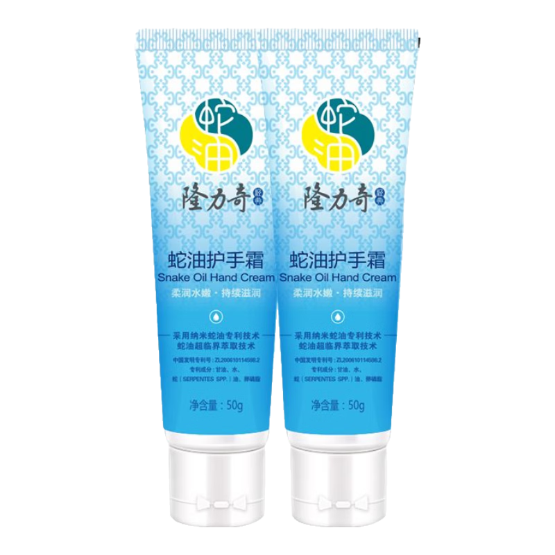 Longrich ¡���� ���ͻ���˪ 50g*2֧ ��0.45Ԫ/֧��2֧��0.9Ԫ�����׹���