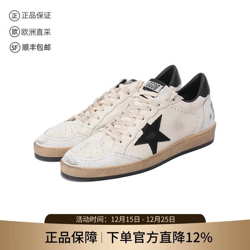 golden goose黄金鹅 男士ball star复古板鞋小白鞋小脏鞋男鞋gmf00117