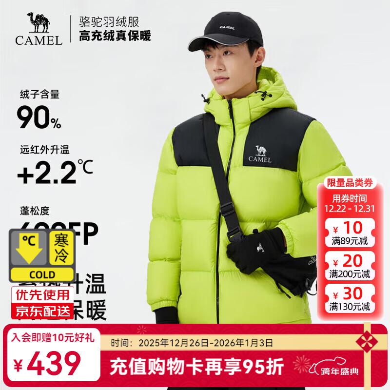 ����[����3.0]���޷���90%���ﶬ��ůʱ�����ݸ������޷�Ů A13CAPN110E��ӫʯ��/��Ӱ�� �����ԣ�ʯīϩ�� L 429Ԫ