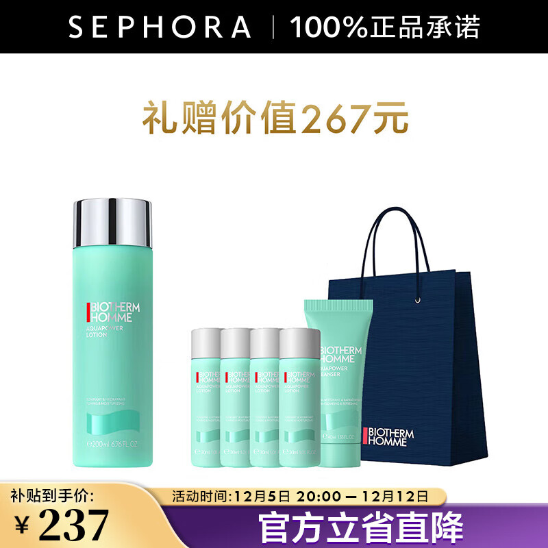 ڲŷȪBIOTHERM ʿˮˬˮ ˮʪ     200mlѡA 216.25Ԫ