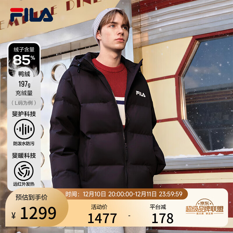 FILA 斐乐官方男士羽绒服2025冬季新款时尚休闲宽松保暖连帽外套 正黑色-BK M 170/92A/M