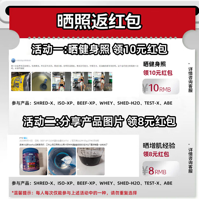 APPLIED NUTRITION奥博力APPLIED BEEF-XP Clear 至纯牛肉水解分离蛋白粉 百万黑加仑味 1.8kg*1桶