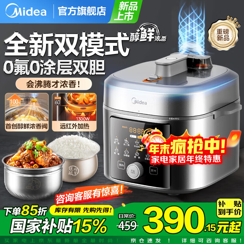 ĵѹ0Ϳ0˫ѹ5ֵ緹Ҹѹ緹һԤԼ 25¿СϵСԶ/ֶ˫ģʽ 5L 294.63Ԫ