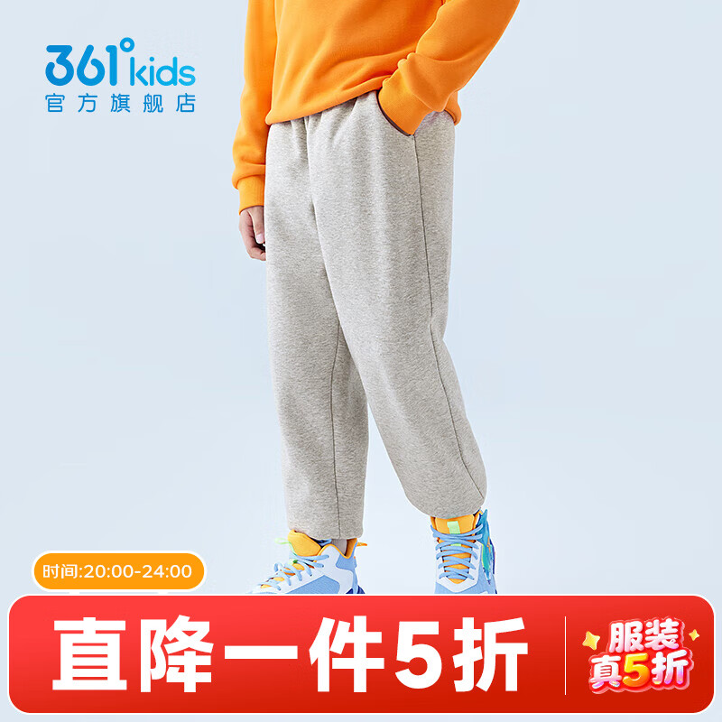 361°儿童童装冬季男女童通码（3-12岁）针织加厚加绒长裤 浅花灰【加厚绒】 150 cm