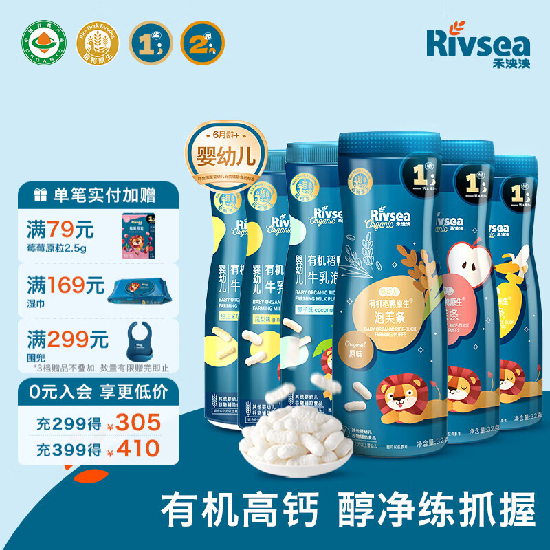 Ӥ׶Ѽԭܽ ʳ6 ߸ 6ޣϿζ1 161.82Ԫ