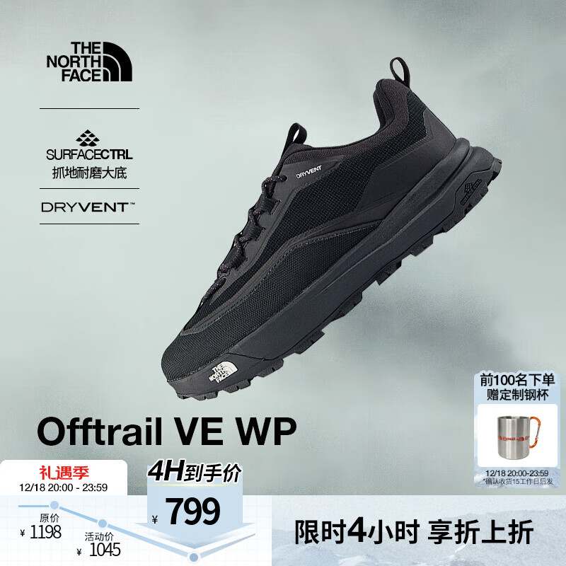 北面（The North Face）低帮徒步鞋Offtrail情侣款防风防水户外机能运动鞋25秋冬款|8D97 KX7/宇宙黑 41 /1/3 /8
