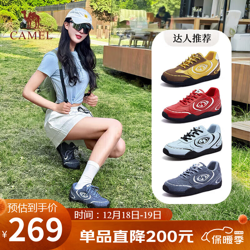 骆驼（CAMEL）月牙2.0德训鞋女多色拼接增高运动休闲鞋 L25S577059C 牛仔蓝 38