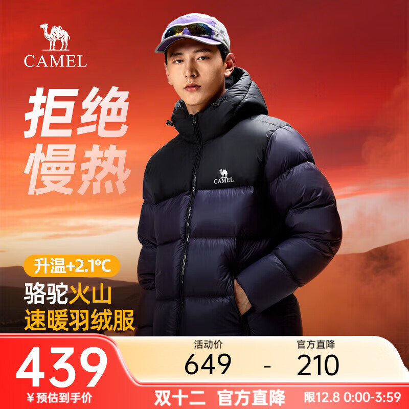 骆驼火山羽绒服1.0男女同款轻暖羽绒服男鸭绒面包服情侣外套冬季 青黛紫/幻影黑 男女同款，7089H XL