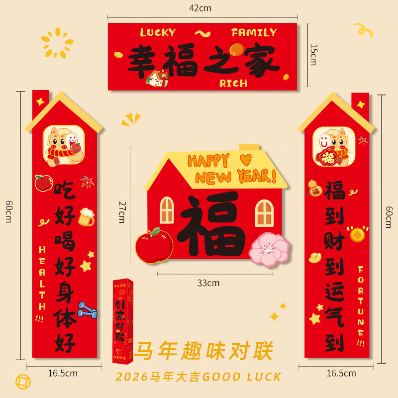 괴2026¿ͨ´װ Ҹ֮ң֣-͵㽺 װ