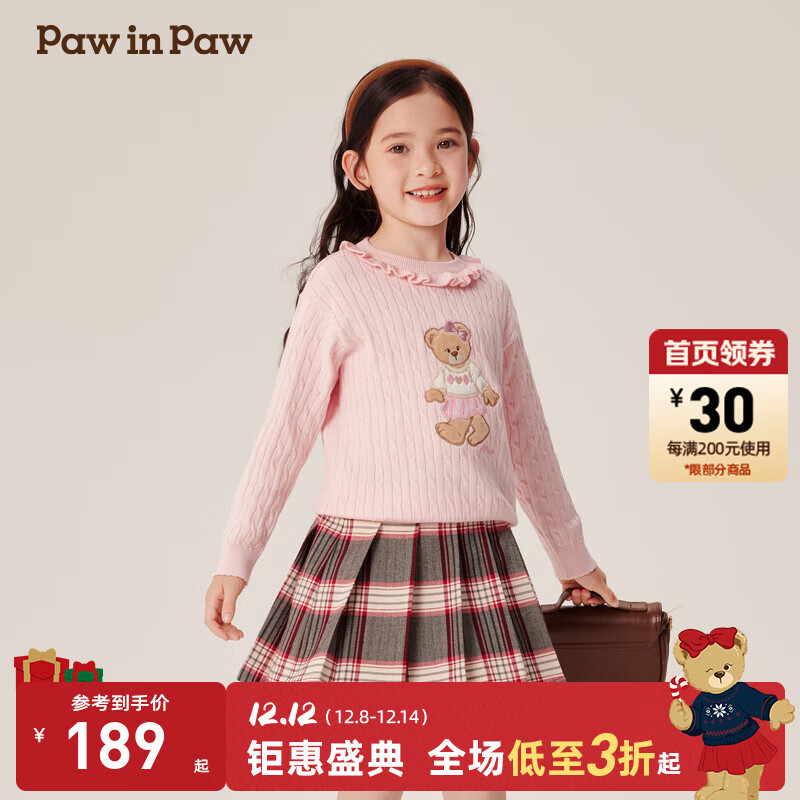 PawinPawͨСͯװﶬŮͯŮԲëŴ Pinkۺɫ/25 150 cm 132.3Ԫ