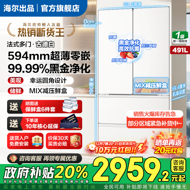 Leader/ͳ˧ 520�� �Կ������� ���� LF4-520WL9U1  2872.4Ԫ