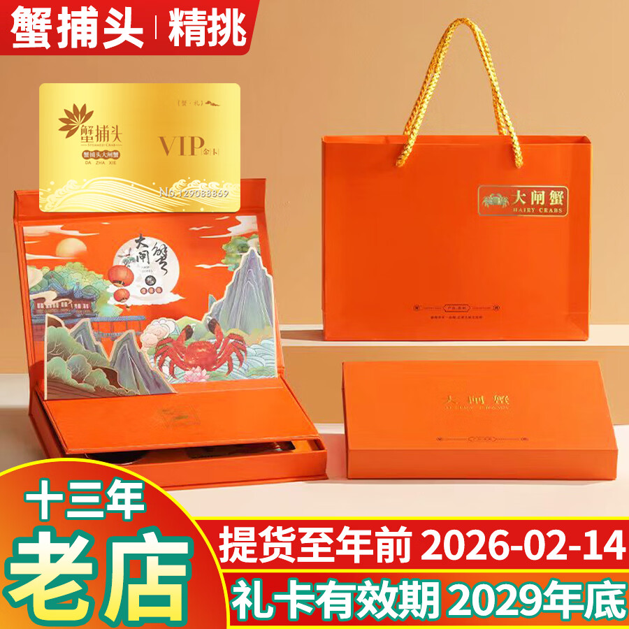 ����ȯ��з��ͷ��բз��ȯ������Ʒ����������ȯ�з��ȯзȯ ����3988�� ��з5.5��+ĸз4.5�� 3��6ֻװ