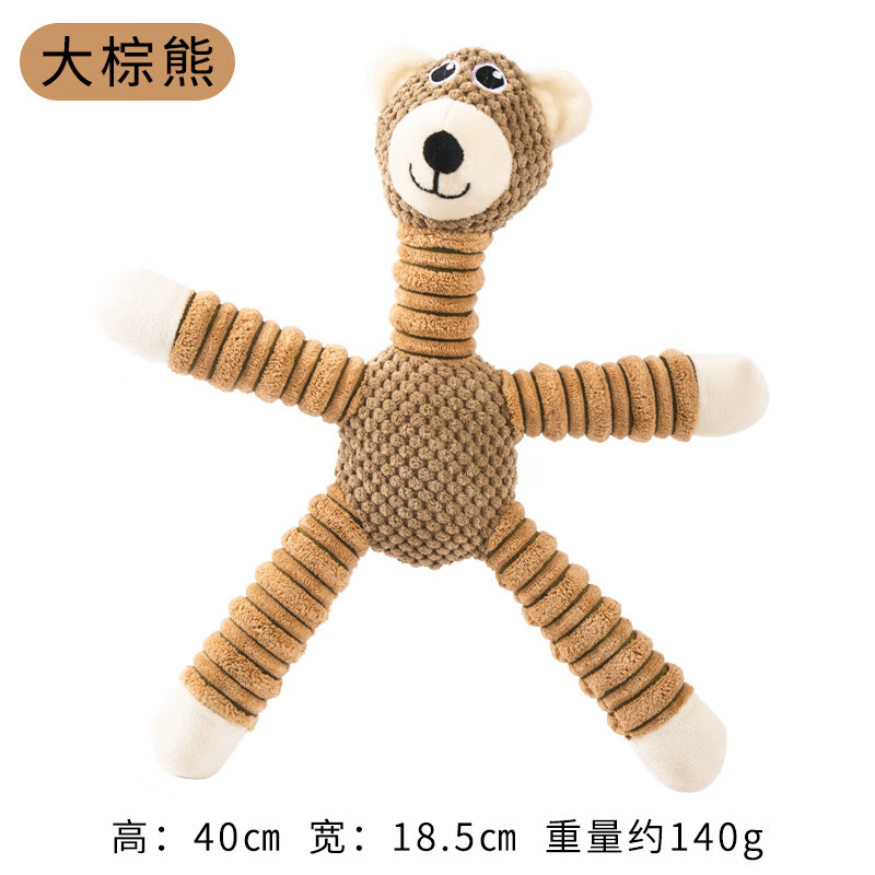 ���ܻ��������������ҧ������ߴ����������﷢����߳�����߳��һ�Դ ����-opp��װ-��� 21.54Ԫ