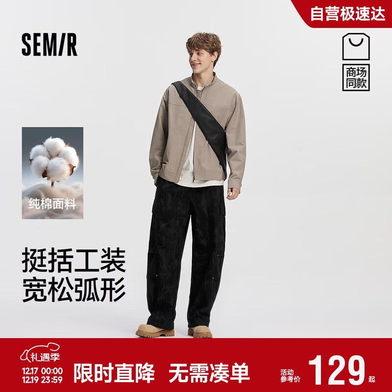 森马（Semir）[商场同款]休闲裤男工装弯刀裤2025秋季宽松弧形裤潮101525127130