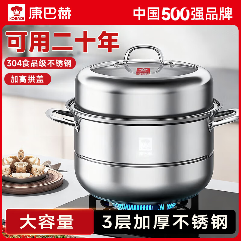 ���ͺ�����304���������˫�㸴�ϵ������ȼ������¯ͨ�á��콢� �߸� 2�� 26cm 129Ԫ