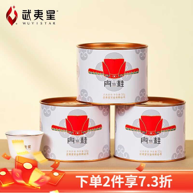 ǴɽҲҶ׹װ 50g*3 37.7Ԫ