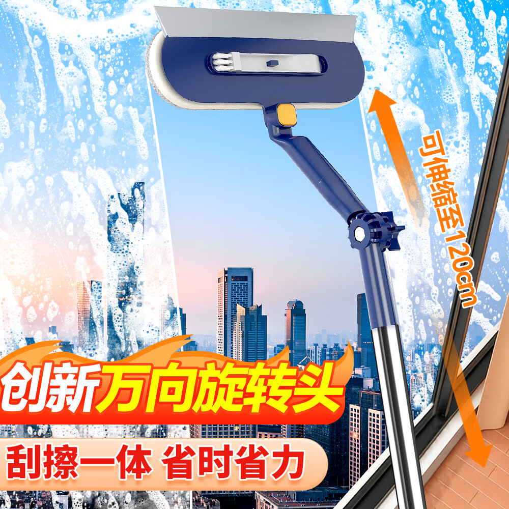 访客擦玻璃神器家用高层外窗清洗双面玻璃刮水器板刷家政专用擦玻璃器 新升级可拆卸海绵头【蓝色】送缝隙刷
