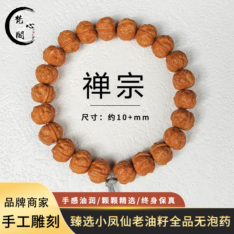 ���ڲ��������ĸ���Ʒ��ͷ������Ͱ���ִ�ԭ�Ѻ���������ָ�᲻��ҩ��������� ��Ʒ��ҵ��ͷ���10mm+ 707.01Ԫ��3��(��235.67Ԫ/��)