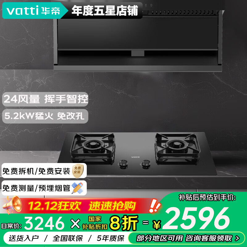 ۣVATTIҲ20%С̻˫ 7 24ǿؼ̻װ װ|5.2kW-65%Ч 2196.88Ԫ