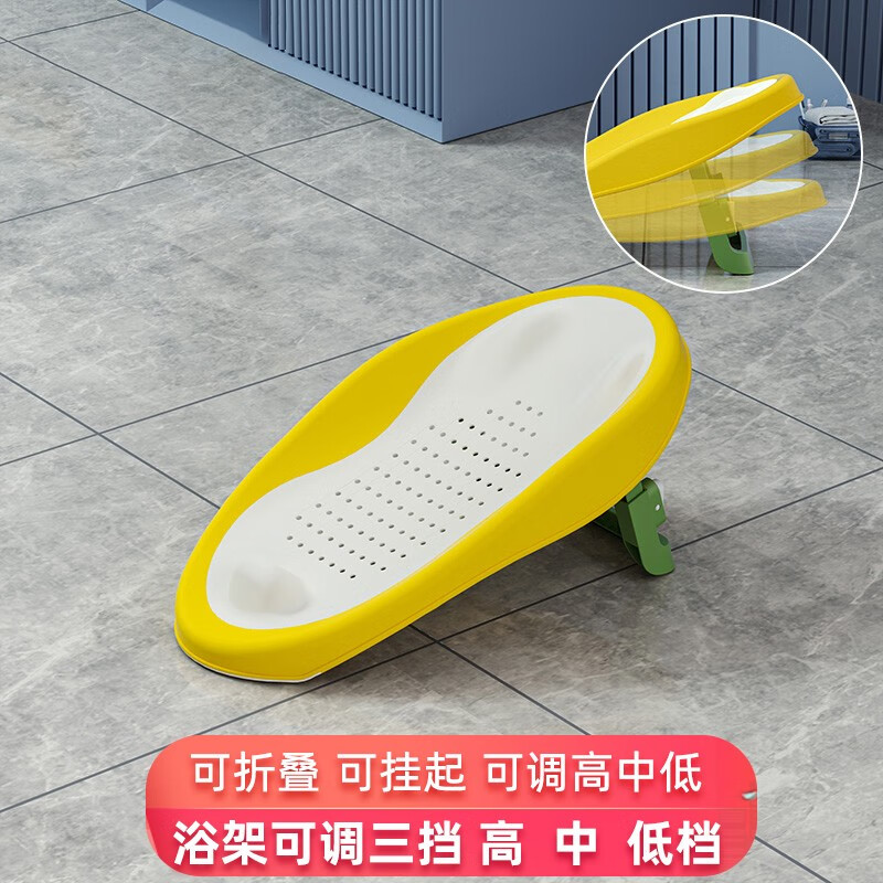 在京东怎么查洗澡用具历史价格|洗澡用具价格比较