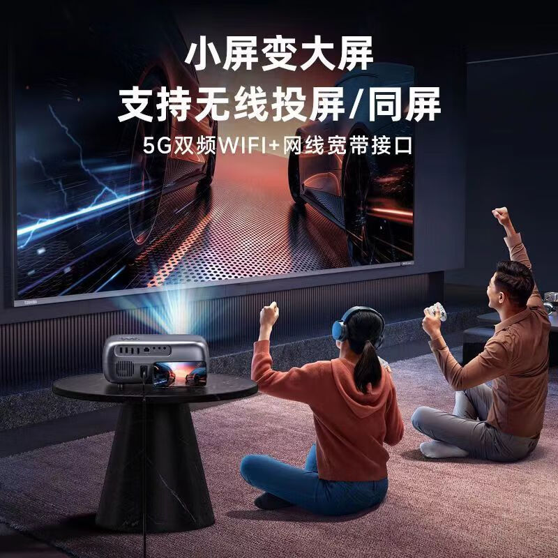 智越家【全自动对焦】投影仪家用4K超高清1080P办公投影机卧室电视家庭影院便携智能手机投影 自动对焦+升级大内存+可侧投+无线同屏