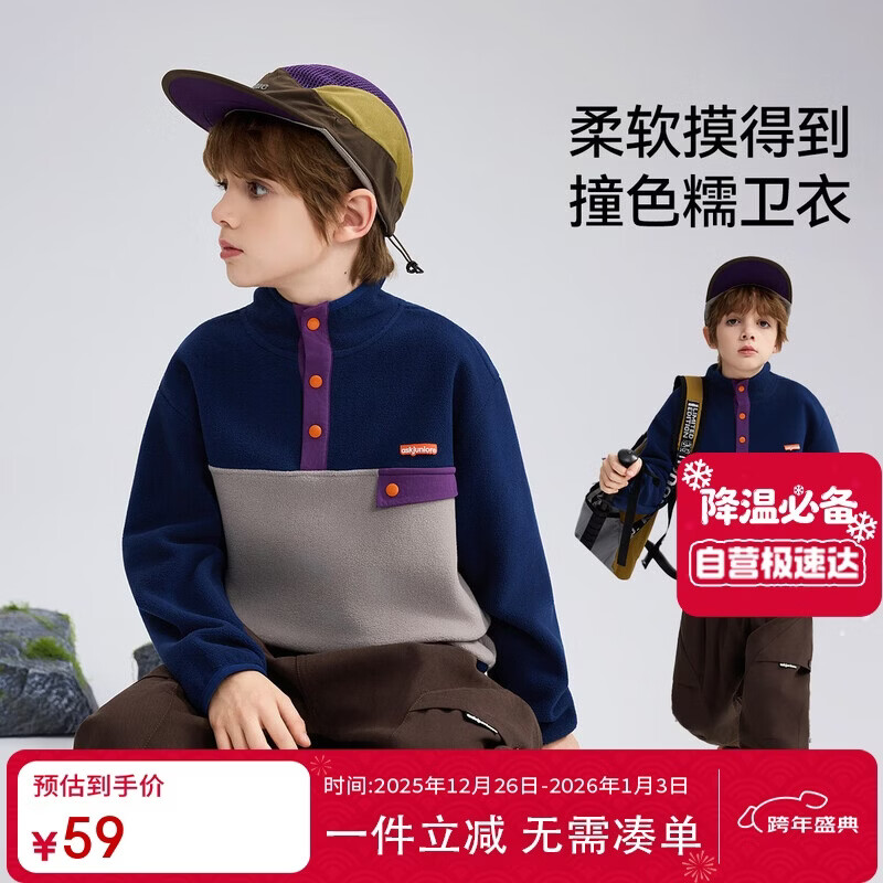 ASK JUNIOR�������硿��ͯ����25�＾�д�ͯ��ĥץ������Ůͯ��ҡ�������� 59Ԫ