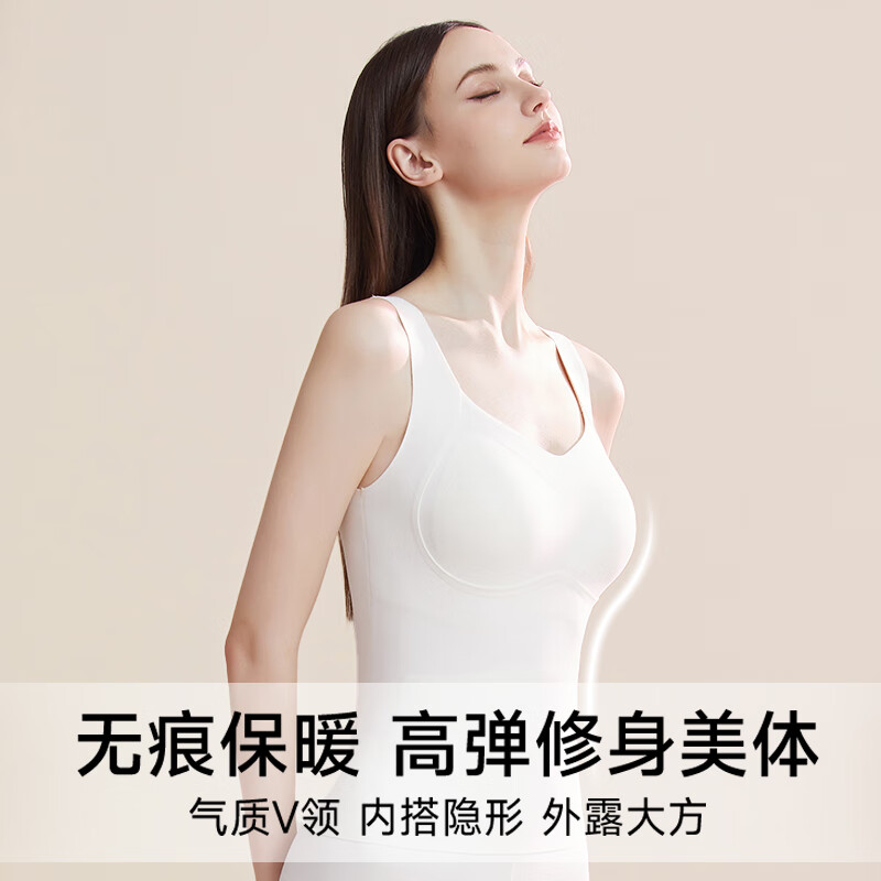 猫人保暖吊带背心女秋冬季带胸垫秋冬新款加绒蓄热无痕亲肤打底内衣女 轻奢深咖色【加绒蓄热 无痕亲肤】 M 【推荐体重90-105斤】