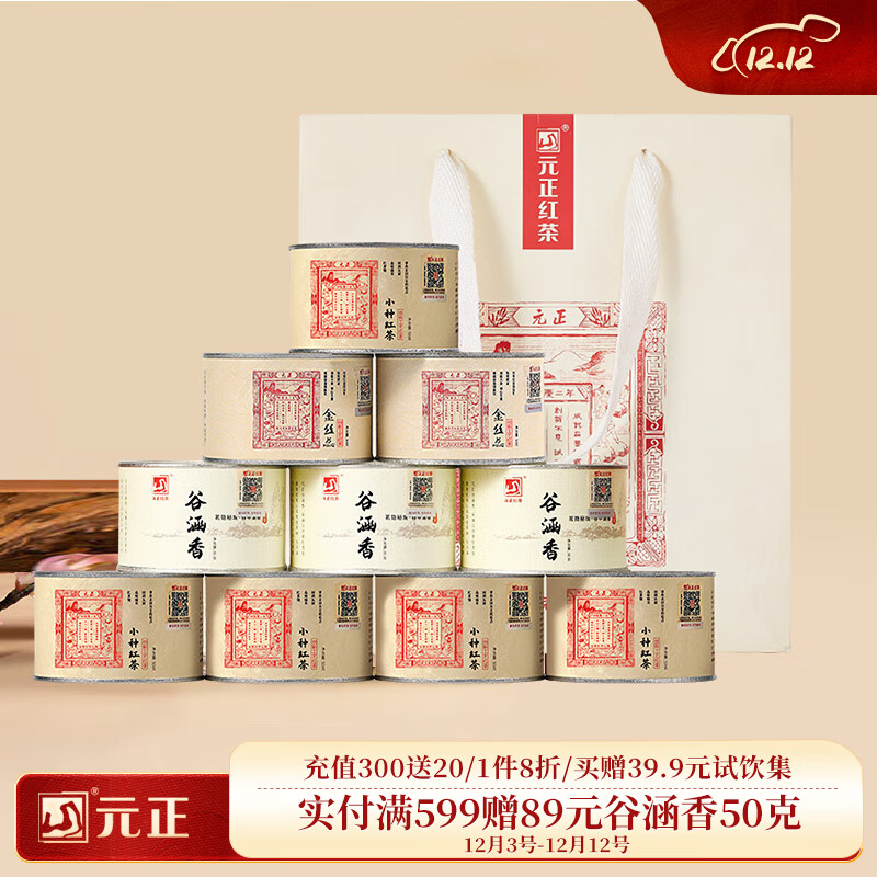 Ԫɽ ԪСֺɽСҶֺؼҶ˿ Ⱥ500gƷ 241.75Ԫ