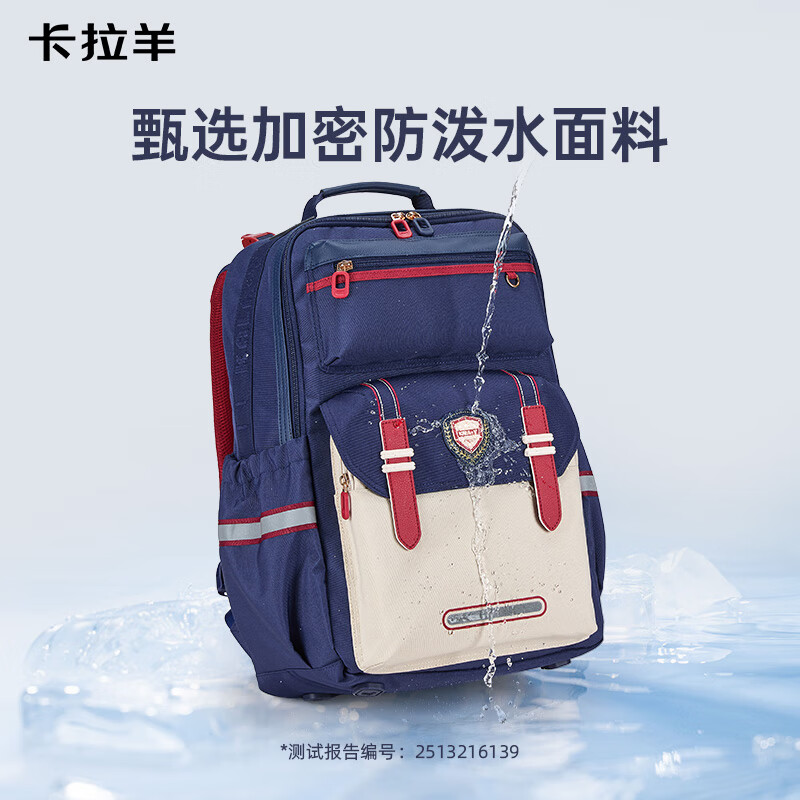 卡拉羊5-9年级初高中生书包8维减负防下坠云朵书包ProMax男女生双肩包 波尔多红(大容量多隔层) 【L码】5-9年级,身高150-175cm