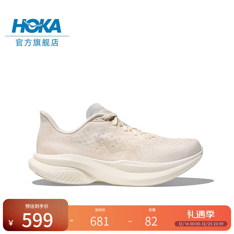 HOKA男女款冬季马赫6竞训跑步鞋MACH 6 户外轻便回弹舒适透气缓震 石膏白/宇宙灰-女 36