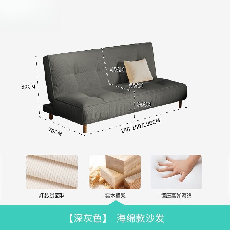 欣慕雅沙发床可折叠一体两用新款灯芯绒网红单人双人小户型卧室客厅沙发 【海绵款】深灰色 长150cm*放平宽110cm
