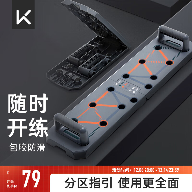 Keep ���Գż�ѵ����๦��֧����ʿ���ظ������������ý������� �๦�ܸ��Գ�ѵ������װ�