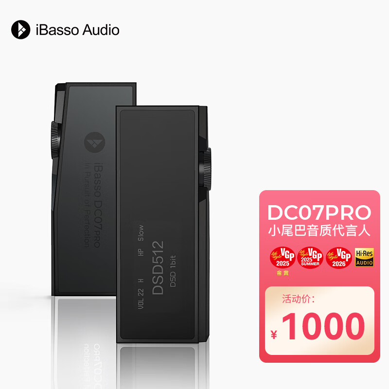 iBassoDC07PROƽ4.4ƽ3.5TYPECɻHIFIЯ׿Сβת߼úɫ 810Ԫ()