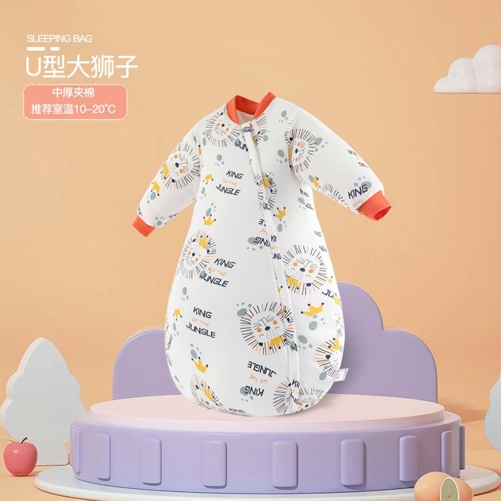 阳阳韩韩婴儿睡袋秋冬夹棉宝宝长袖一体式加厚睡衣新生儿拉链式功能防踢被 U型大狮子中厚款 100码身高65cm-85cm