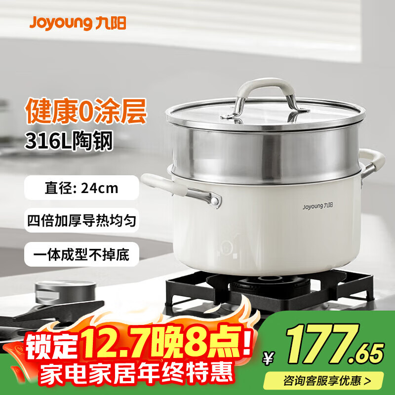 մ316LʳƷӺ¯ͨ ӺحCT585+ 24cm