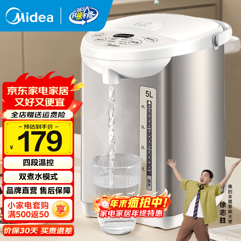 ģMideaҲˮƿˮˮ304ˮƿ 5Lܿº¿ˮˮƿ 5L 304Լ۱ȿ 143.65Ԫ()
