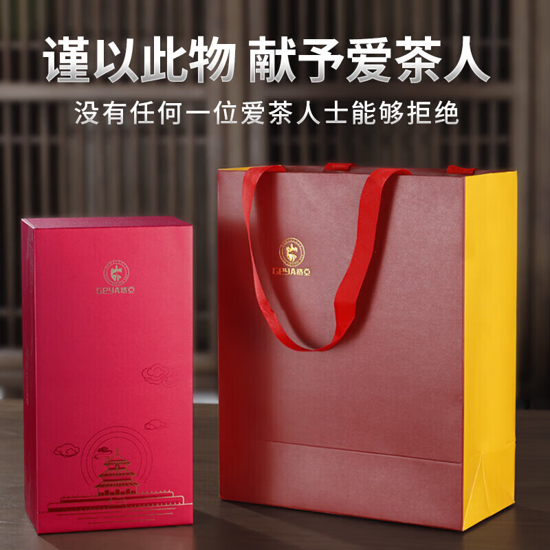 格亚（GEYA）商务双层玻璃杯加厚耐高温玻璃高端商务泡茶杯车载办公杯定制团购 雅黑色400ml