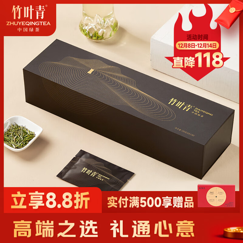 Ҷ̲農 2025üɽؼ120g ǰҶ 13002  841Ԫ