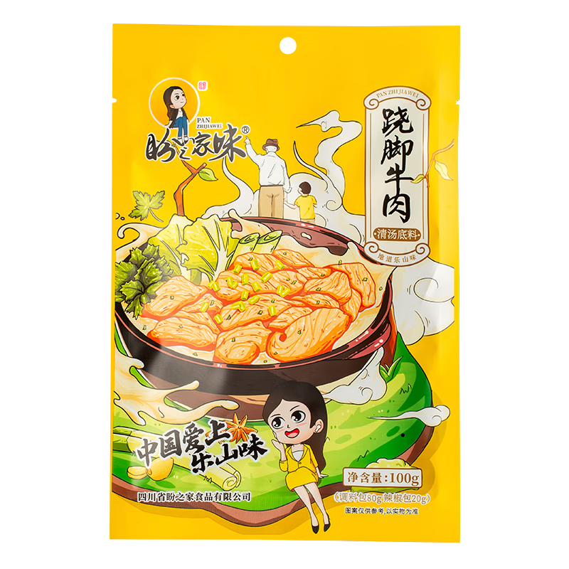 ��ɽ�ջ������ν�ţ����ϰ�����������������ز� �ν�ţ�����100g*4�� 11Ԫ