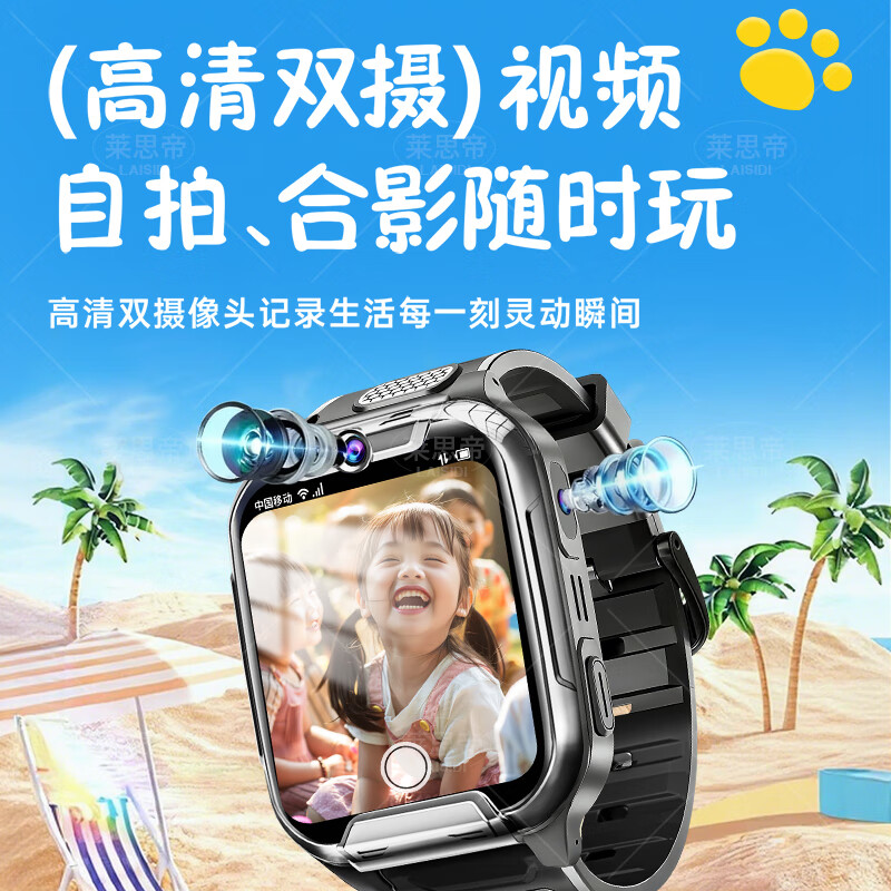 莱思帝电话手表6-12-18岁初高中生可用儿童智能心率血氧运动健康监测APP远程定位高清视频插卡通话支付 中配版粉色 高清通话+上课禁用+精准定位+学习APP