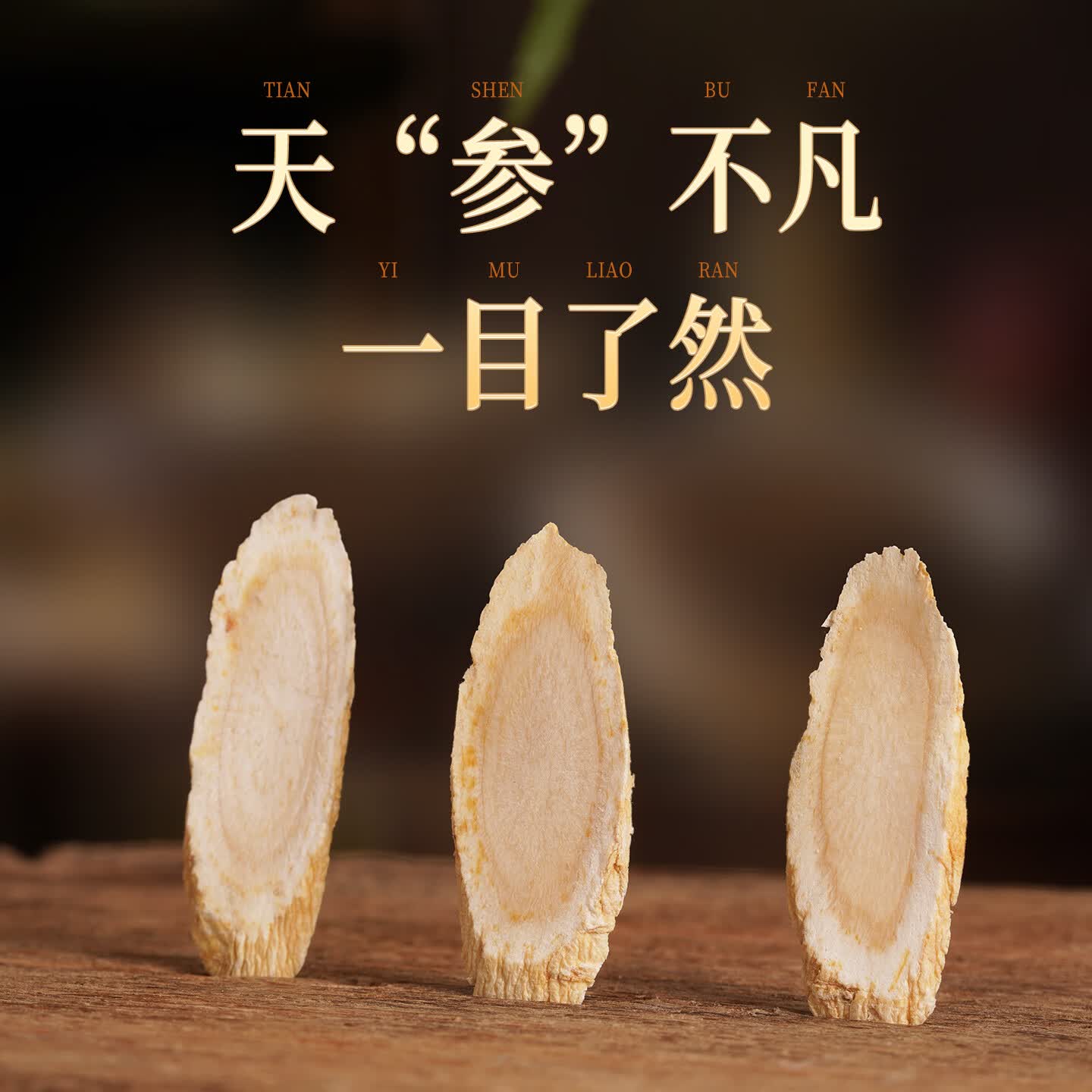 胡庆余堂正宗铁皮石斛150g古韵礼盒西洋参红参陈皮节日礼物滋补营养品 长白山西洋参礼盒 100g*2盒 （配2个礼袋）