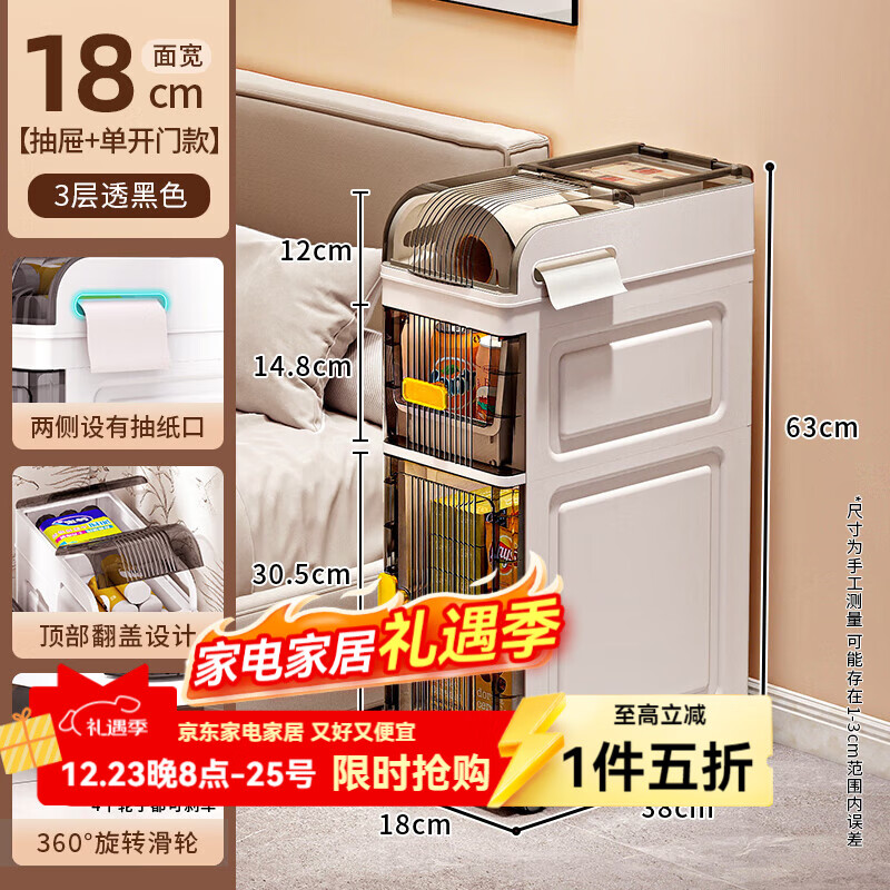 �ɷݰ���ͷ��Ӻ����ʽ���ɹ������ʳ��������Ҽз촲�߹��嶷����� 18cm���-3�㡾����+�����ſ����ɳ�ֽ �Ӻ���ѡ���������֡� 44Ԫ