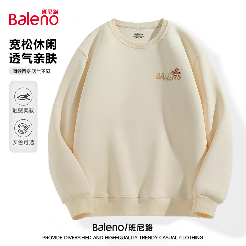 ����·��Baleno�����＾320G�ذ�Բ�������п�������2025�¿���ٴ��Լӡ������ ���ذ��ޡ�-ǳ��#JPB����ʨX XL 69.9Ԫ