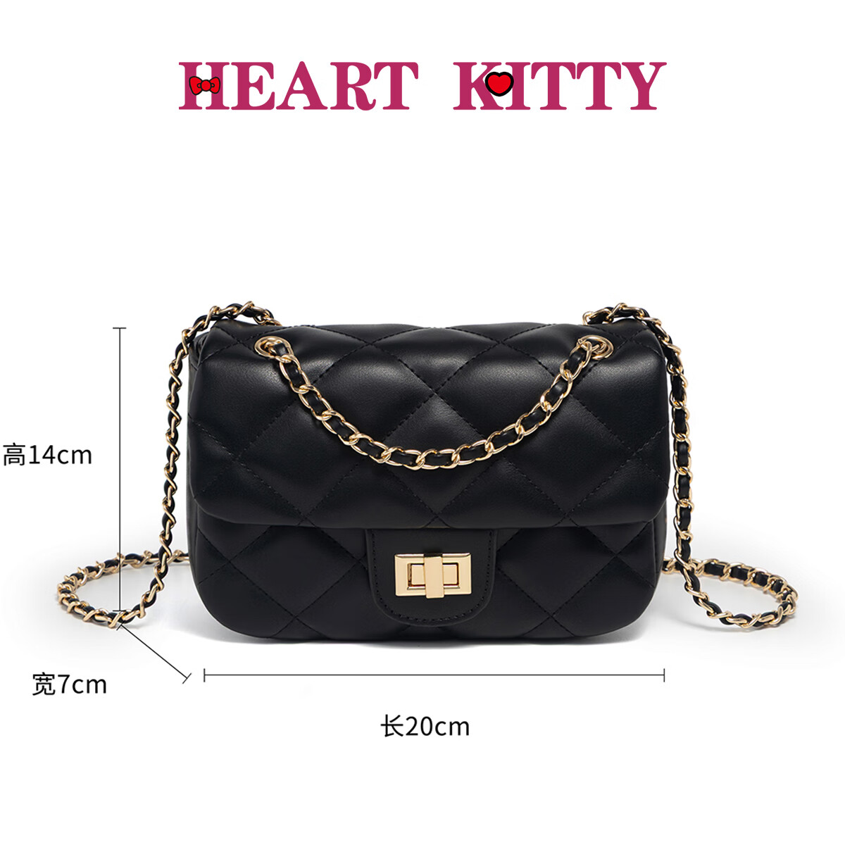 HEART KITTY高颜值菱格小香风链条包高级感气质百搭通勤单肩斜挎包生日礼物包 6607黑色