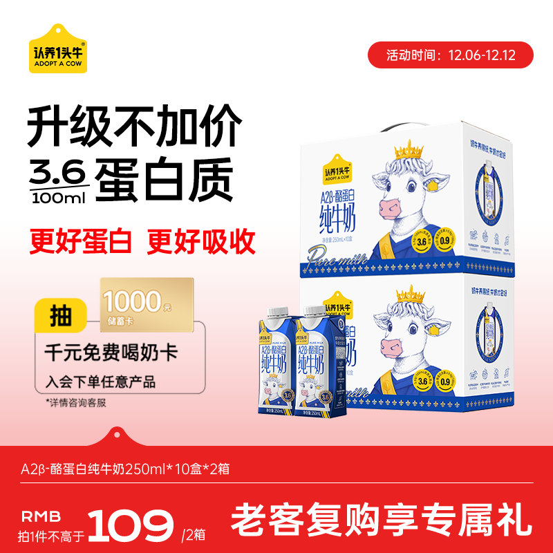 һͷţ A2-ҵ λø ţ 3.3g 250ml 20 65.91Ԫ