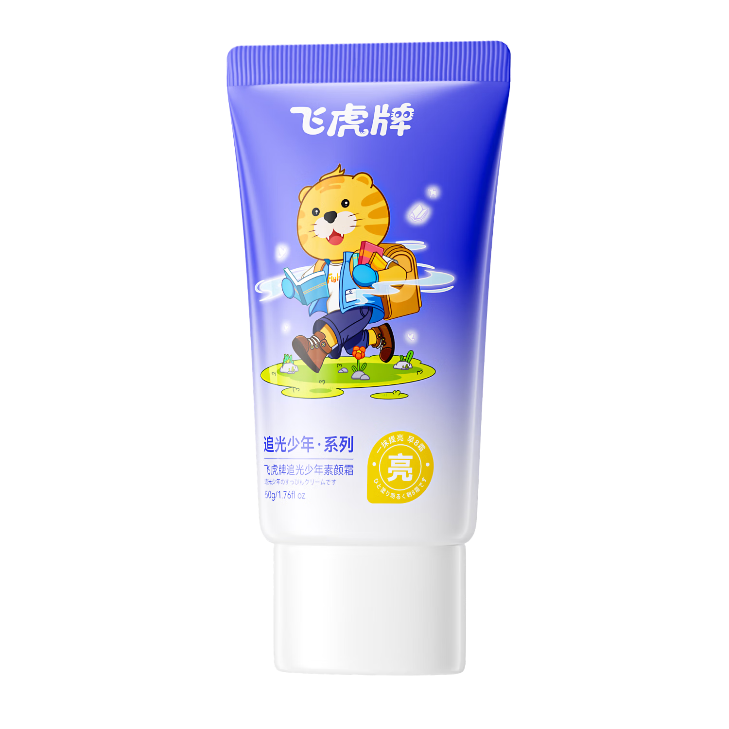 �ɻ�������������˪��Ȼ���ٰ׶�ͯѧ����覸�۵�Һ������ɫ������ɫ��